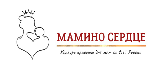 Мамино Сердце