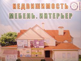Дом молодой семьи