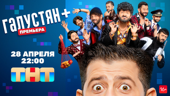«Георгий, вам очень повезло».