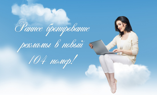 Хорошая новость для наших дорогих партнеров и рекламодателей!