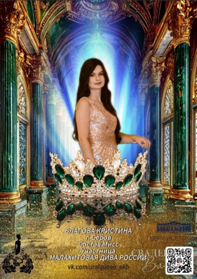 Итоги конкурса 