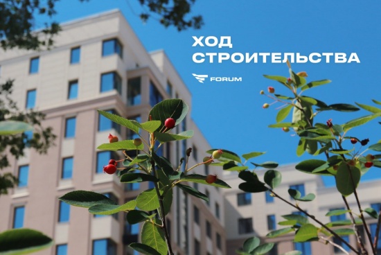 Новости строительства жилых кварталов Екатеринбурга в июле