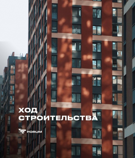 Новости строительства жилых кварталов Екатеринбурга в августе
