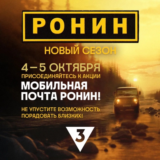 В Екатеринбурге каждый желающий сможет бесплатно отправить открытку своим близким