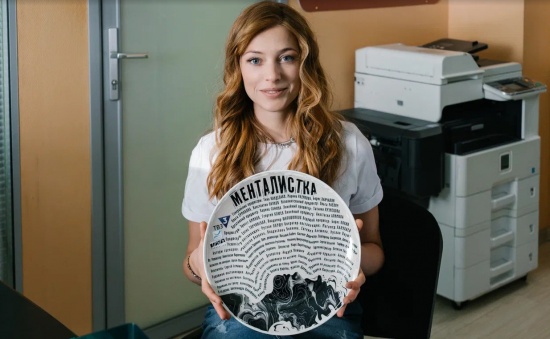 Интуиция Александры Никифоровой против логики Макара Запорожского: мистическая мелодрама «Менталистка» выходит на ТВ-3