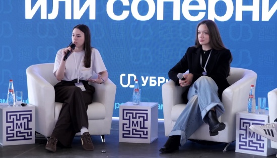 Представители федерального телеканала выступили экспертами на образовательном форуме в Екатеринбурге