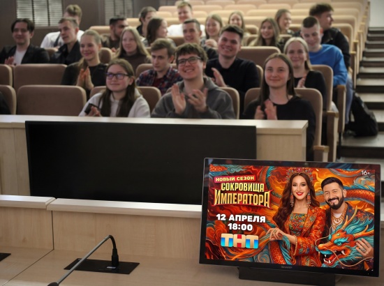 Русско-китайские отношения: эксклюзивный показ реалити «Сокровища императора» для студентов УрФУ из Китая