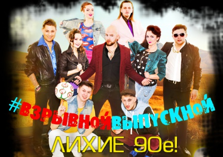 Взрывная новость! УЖЕ В ПРОДАЖЕ!