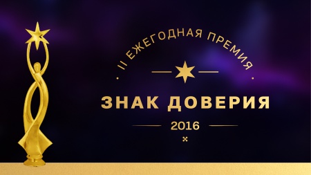 Звезды в небе, когда «Свадебный вальс» рядом с тобой…
