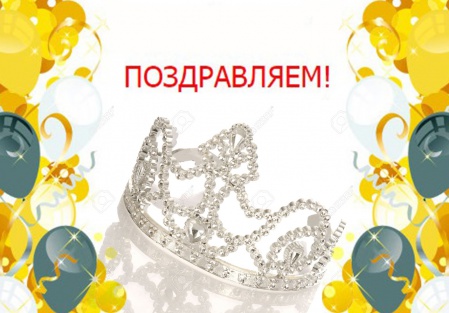 Один конкурс – две мисс от Свадебного вальса смотреть крупнее Один конкурс – две мисс от Свадебного вальса