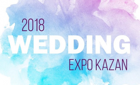 Свадебная выставка Wedding Expo Kazan 2018