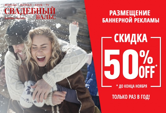 ГОТОВИМСЯ К НОВОМУ СВАДЕБНОМУ СЕЗОНУ! смотреть крупнее ГОТОВИМСЯ К НОВОМУ СВАДЕБНОМУ СЕЗОНУ!