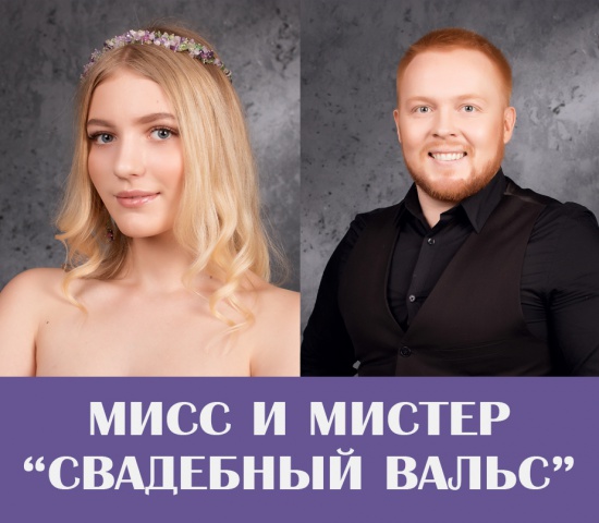 Определились победители фотоконкурса 
