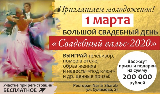Вкусная встреча в оригинальном ресторане смотреть крупнее Вкусная встреча в оригинальном ресторане