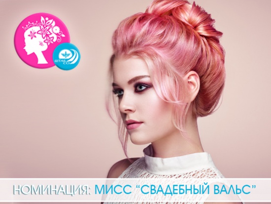 Фотоконкурс 