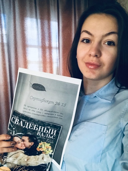 Подарки и скидки от 