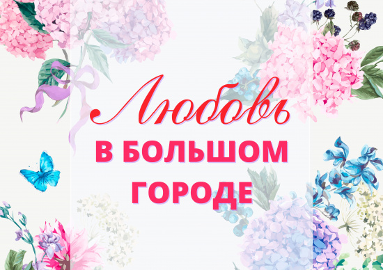 Фотоконкурс 