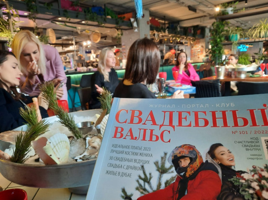 VIP Бизнес-завтрак в клубе 
