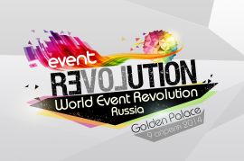Приглашаем Вас на Event Revolution 2014
