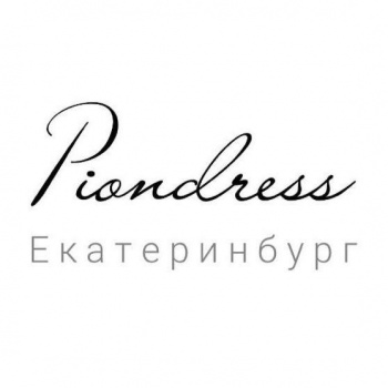 Piondress Екатеринбург