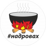 Надровах