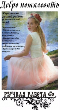 Савченко Мария