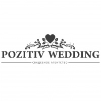 Студия Pozitiv Wedding