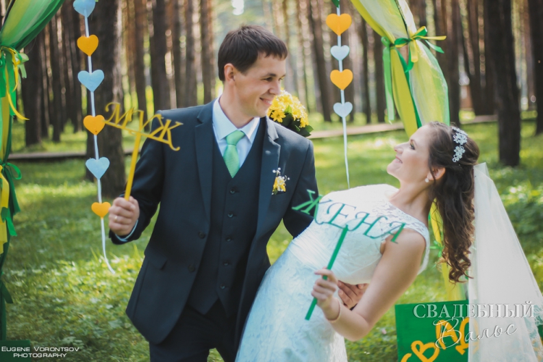 Олег и Екатерина Wedding day