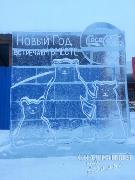 Ледовые городки фото 7 превью