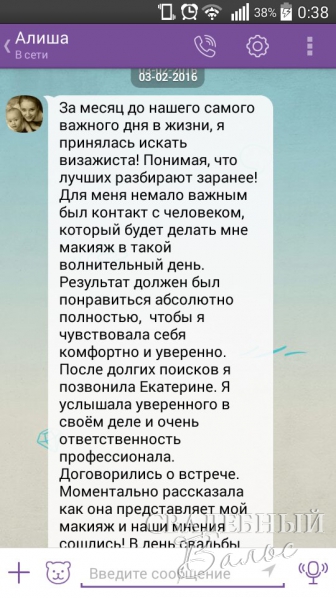 Отзывы