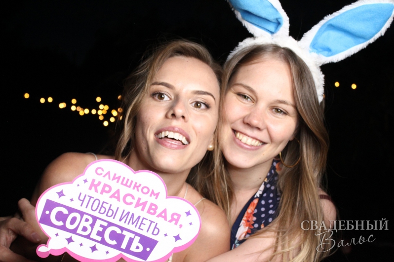 Фотобудка Party Star фото 7 смотреть Фотобудка Party Star фото 7 превью