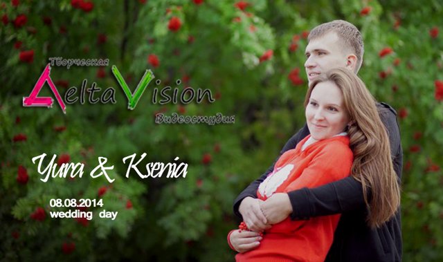 Wedding clip 08.08.2014 Юра & Ксения