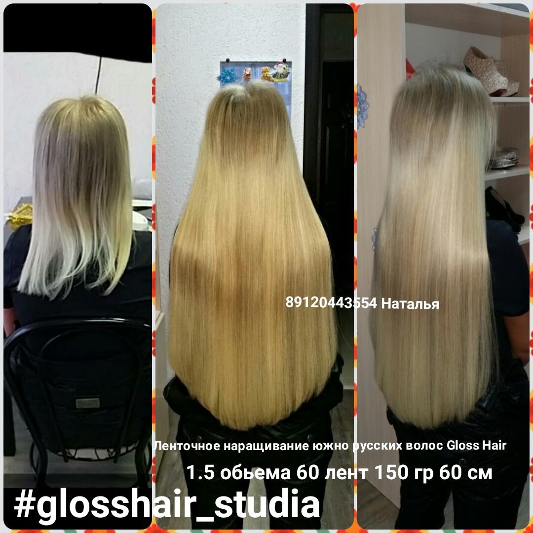 Ленточное наращивание волос Екатеринбург Gloss Hair Studia