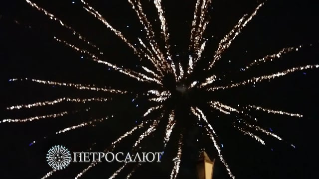 Свадебный фейерверк 02