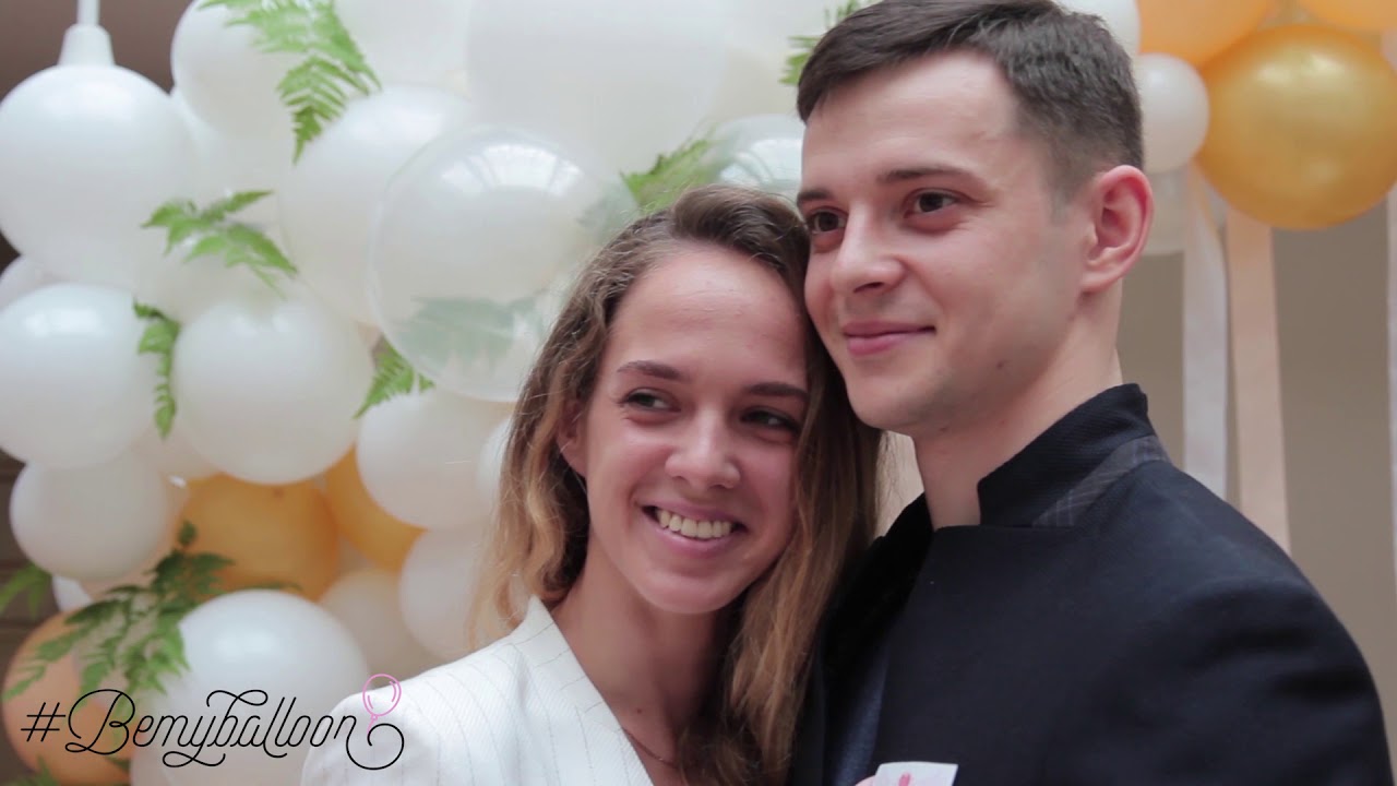 Клуб молодоженов | BeMyBalloon